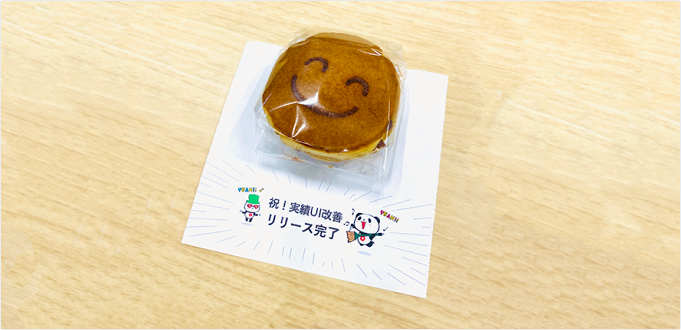 ニコちゃんマークのどら焼き