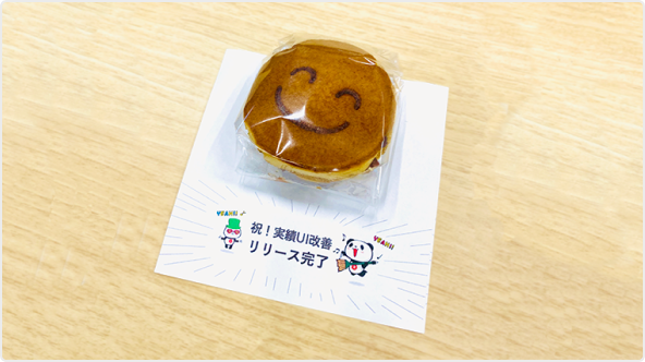 ニコちゃんマークのどら焼き