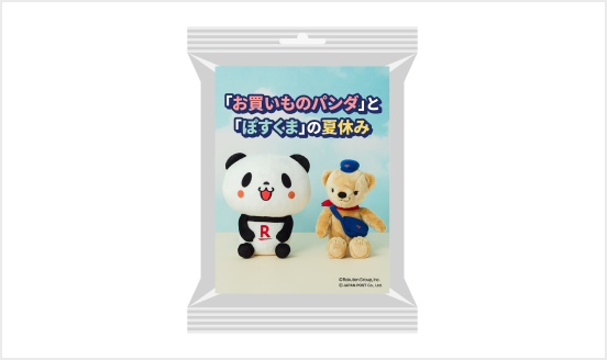 【PR TIMES】「お買いものパンダ」と日本郵便「ぽすくま」がコラボ。限定NFTを楽天イベントにて配布へ