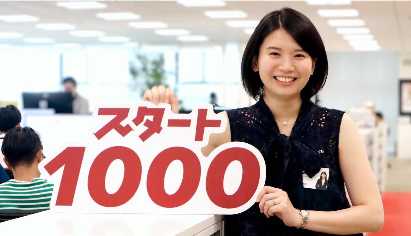宿輪さん