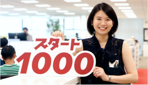 宿輪さん