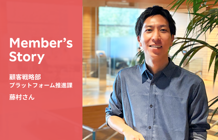 大手通信キャリアから転身。プロダクト設計を通じて未来の価値を創る日々